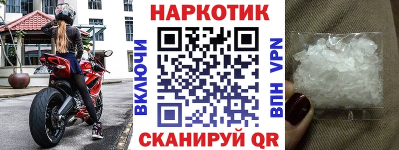 Купить закладку Котово АМФ  Канабис  СК  ГАШИШ  ссылка на мегу как зайти  КОКАИН  Мефедрон  Псилоцибиновые грибы 