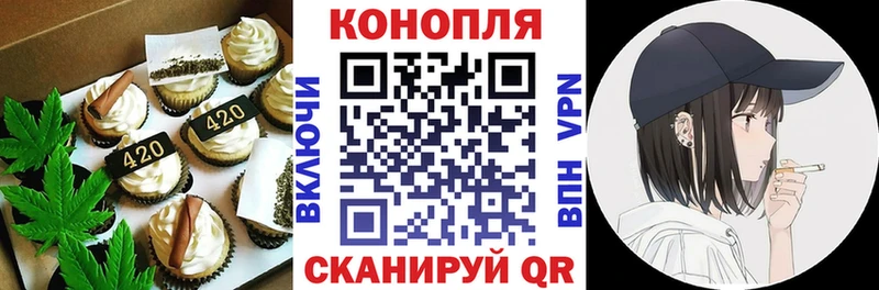Еда ТГК марихуана kraken tor Котово