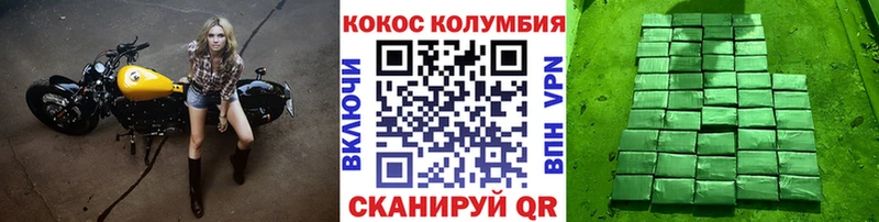Кокаин 98%  Котово 