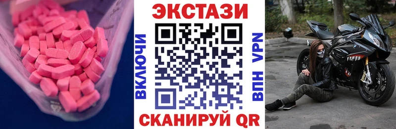 мега вход  Котово  ЭКСТАЗИ Philipp Plein  даркнет сайт 