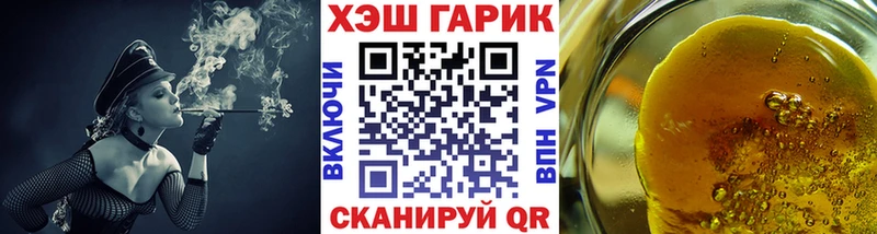 darknet какой сайт  KRAKEN как зайти  Котово  Гашиш Cannabis 