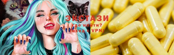 меф VHQ Белокуриха