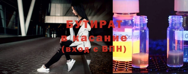 меф VHQ Белокуриха