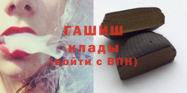 меф VHQ Белокуриха