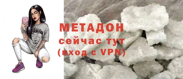 MESCALINE Беломорск