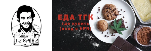 меф VHQ Белокуриха