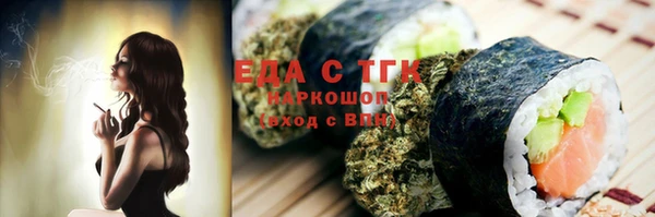 MESCALINE Беломорск
