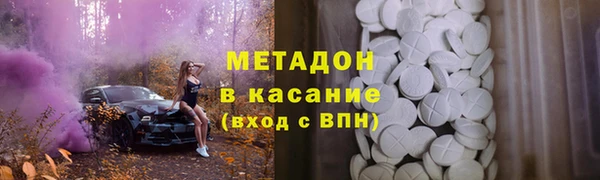 меф VHQ Белокуриха