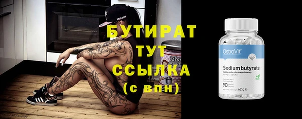 меф VHQ Белокуриха