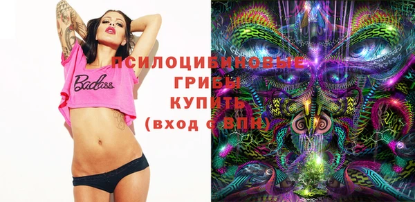 MESCALINE Беломорск