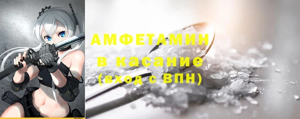 ГАЛЛЮЦИНОГЕННЫЕ ГРИБЫ Майский