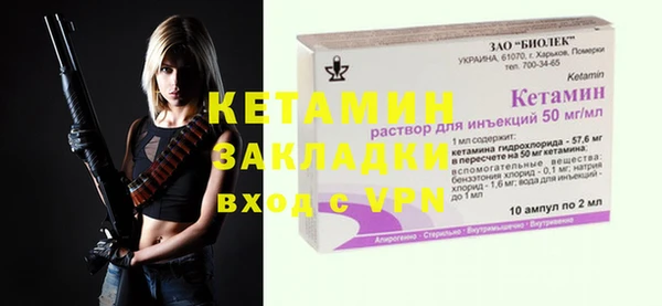меф VHQ Белокуриха