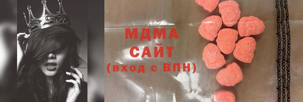 MESCALINE Беломорск