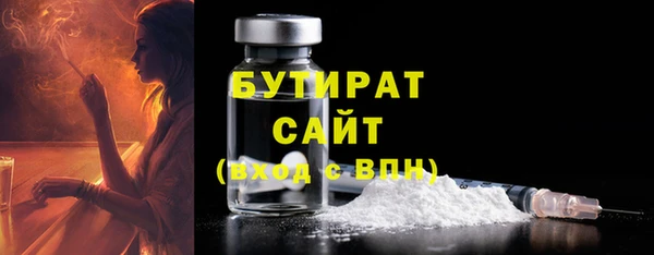 MESCALINE Беломорск