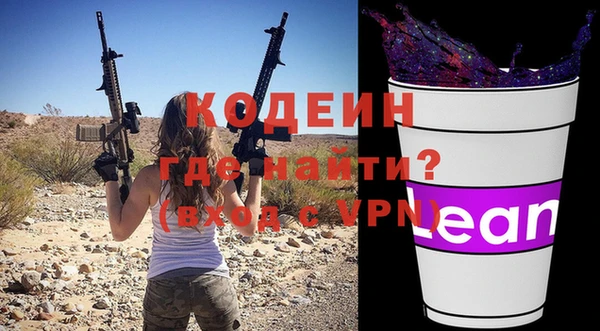 MESCALINE Беломорск
