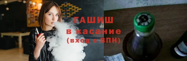 меф VHQ Белокуриха
