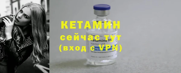 меф VHQ Белокуриха