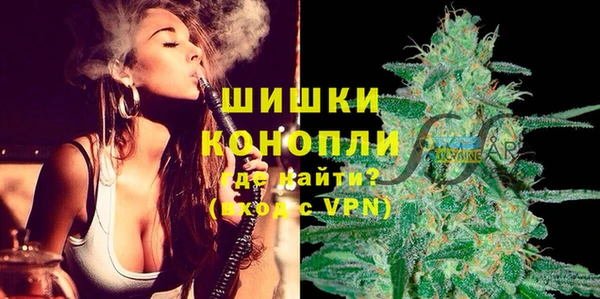меф VHQ Белокуриха