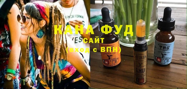 MESCALINE Беломорск