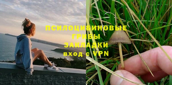меф VHQ Белокуриха