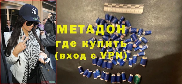 меф VHQ Белокуриха