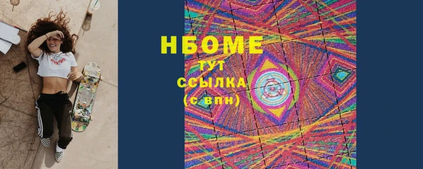 MESCALINE Беломорск