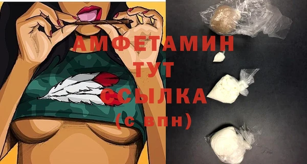 MESCALINE Беломорск