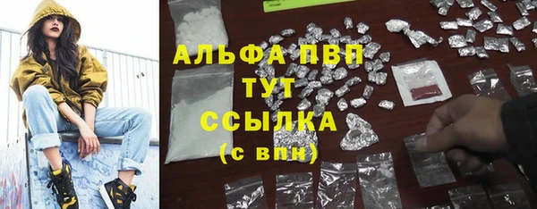 меф VHQ Белокуриха