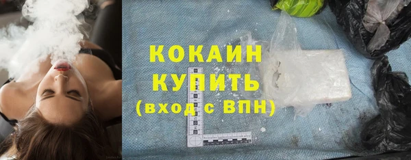 MESCALINE Беломорск