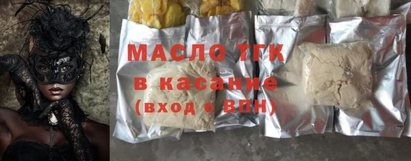 MESCALINE Беломорск