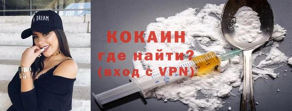 MESCALINE Беломорск