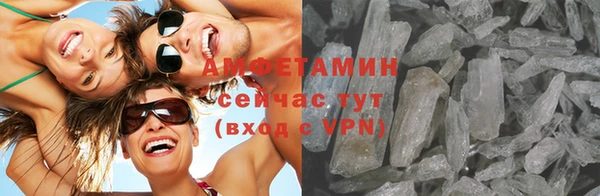 меф VHQ Белокуриха