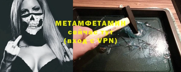 меф VHQ Белокуриха