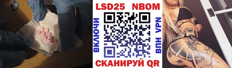 Лсд 25 экстази ecstasy  где найти   Котово 