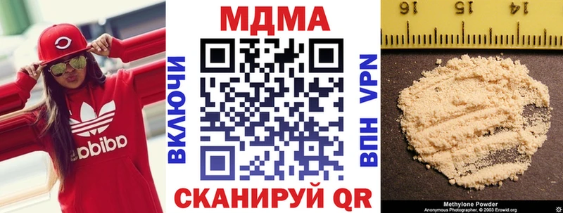 купить наркоту  Котово  это как зайти  MDMA кристаллы 