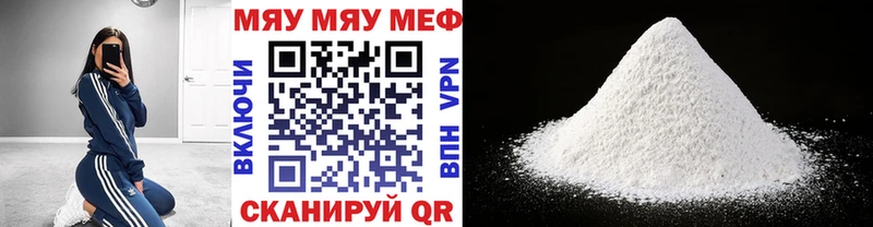 МЕФ VHQ  маркетплейс официальный сайт  Котово  mega как зайти 