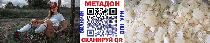 KRAKEN ТОР  Котово  МЕТАДОН кристалл  цена наркотик 
