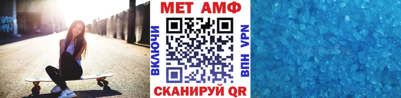 KRAKEN ONION  Котово  МЕТАМФЕТАМИН мет  что такое наркотик 