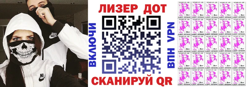 наркота  Котово  Марки NBOMe 1,5мг 