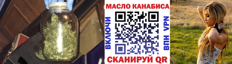 сколько стоит  Котово  ТГК жижа 